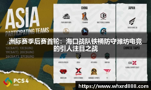 九游体育官方网站