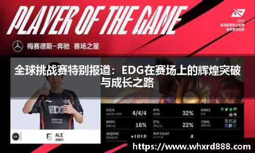 九游体育注册登录